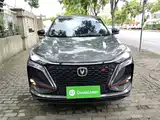 Фото 3 - Changan CS75 PLUS