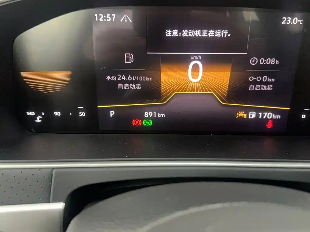 Volkswagen Lavida 2024 Model 300TSI DSG Starlight Full Comfort Edition фото 5