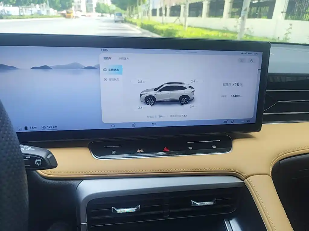 Roewe RX5 New Energy 2024 2023 eRX5 Super Hybrid Premium Edition