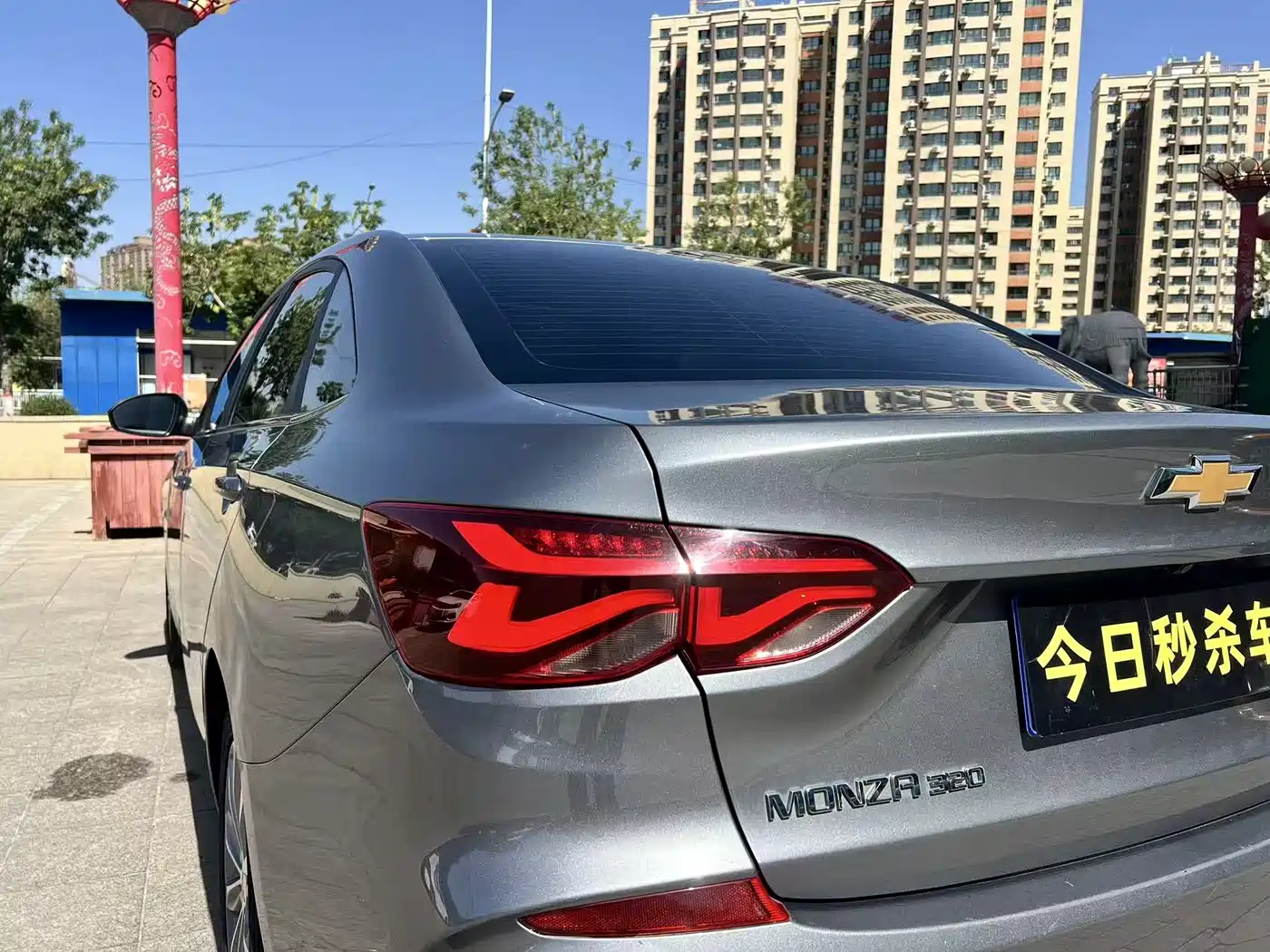 CHEVROLET CRUZE