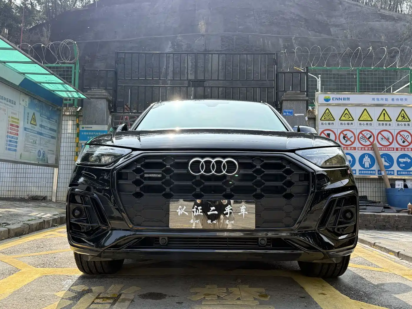 Audi Q5L 2023 45T Luxury Dynamic фото 2