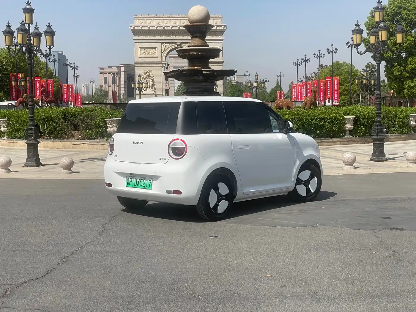 CHANGAN CHANGAN LUMIN