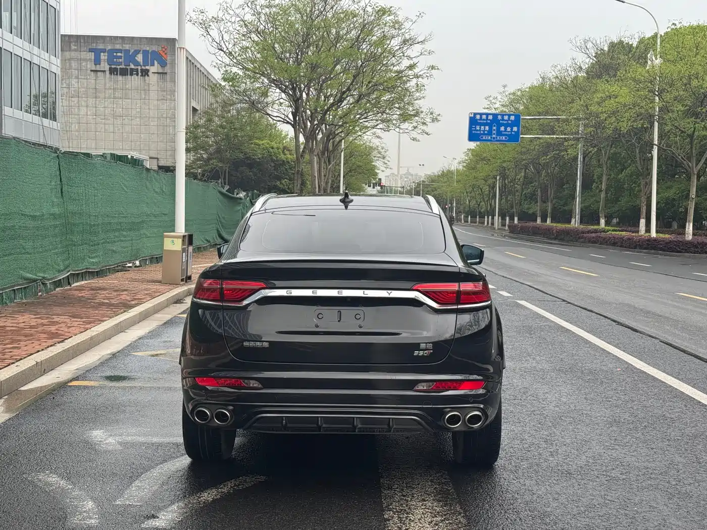 GEELY AUTOMOBILE XINGYUE