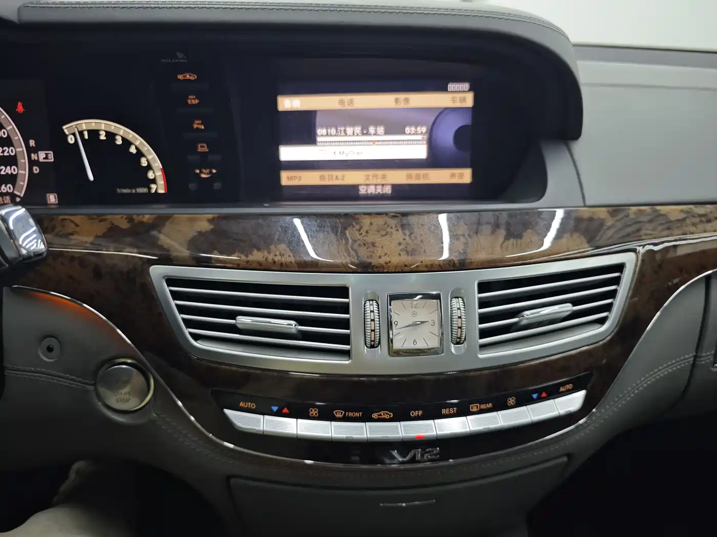 Mercedes-Benz S-Class 2008 Model S 600 L фото 15