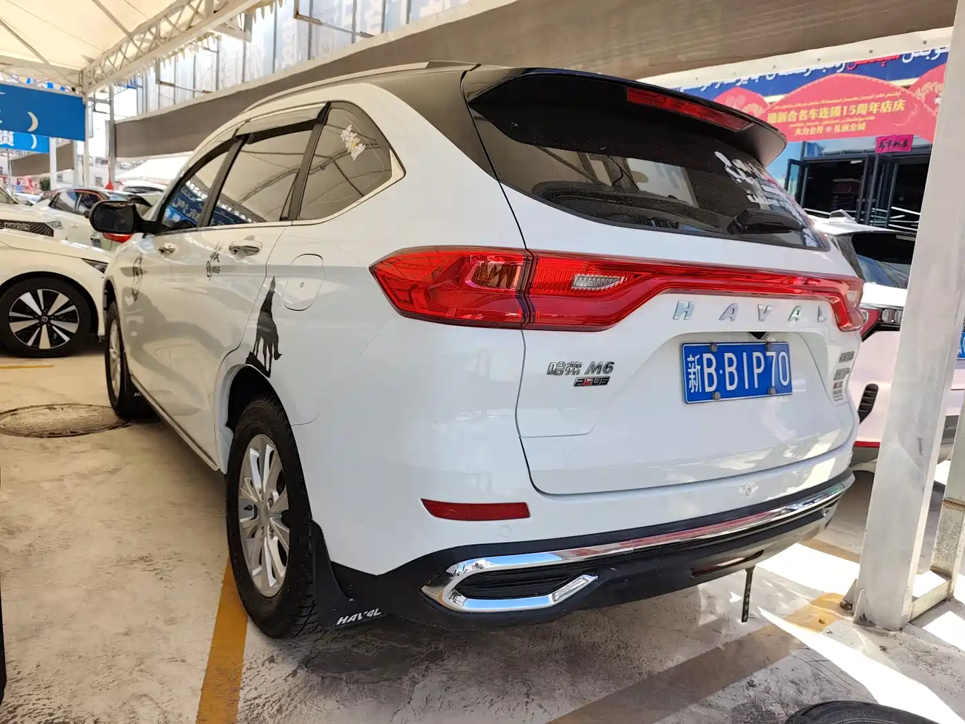 HAVAL M6
