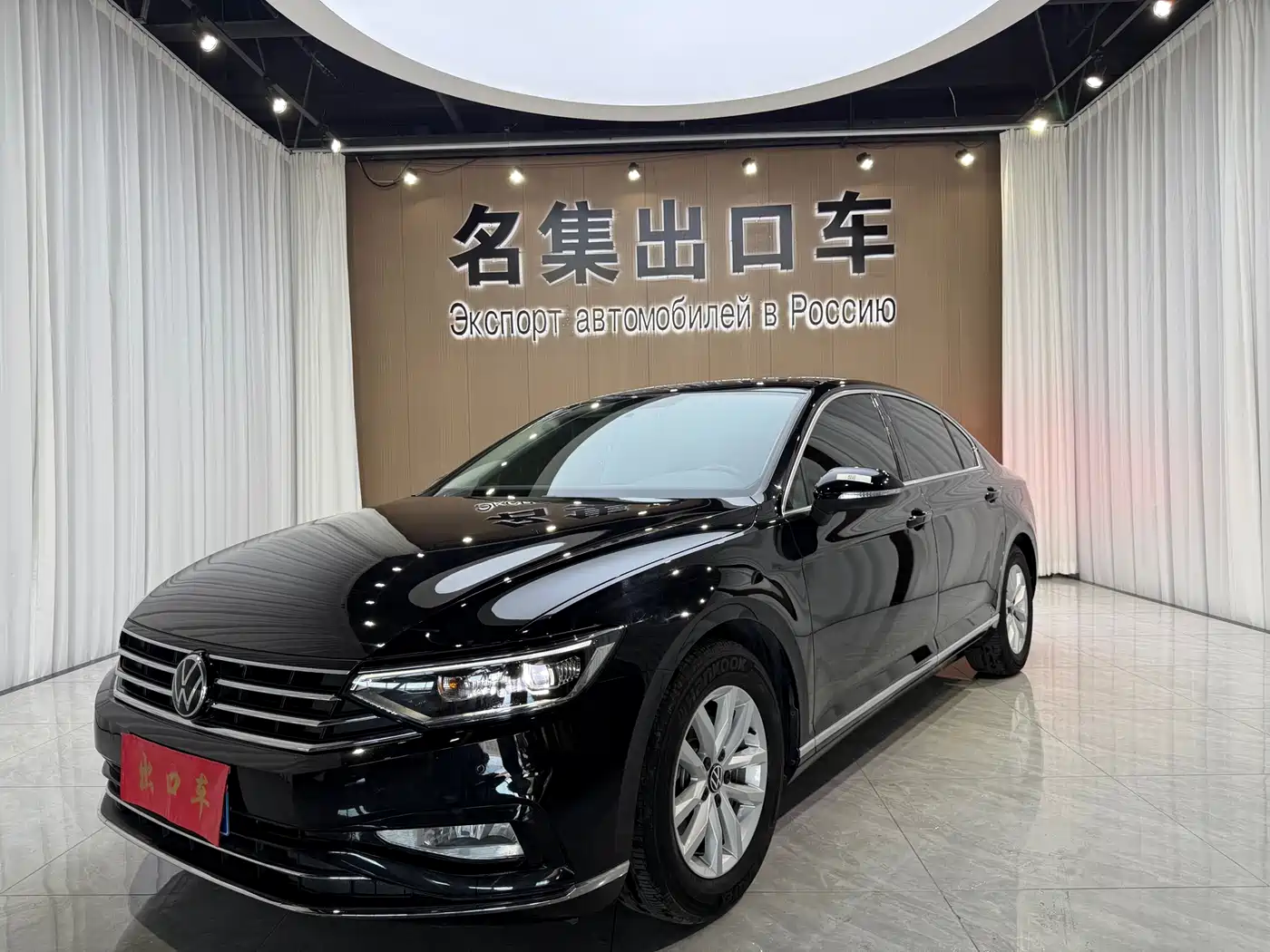 Volkswagen Magotan 2020 280TSI DSG Comfort