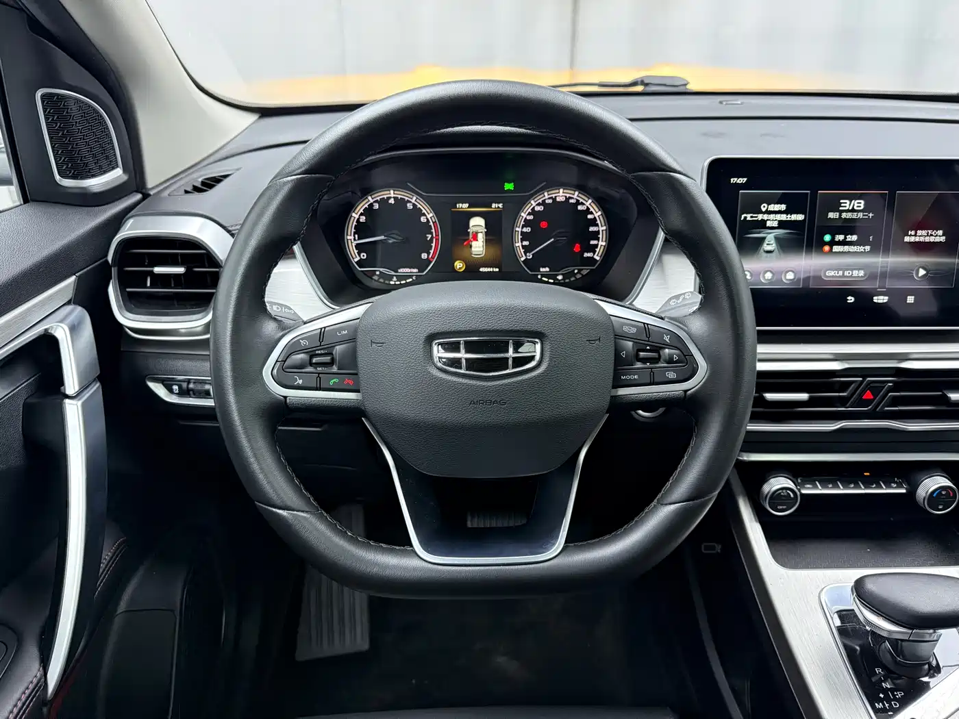 GEELY AUTOMOBILE BINYUE