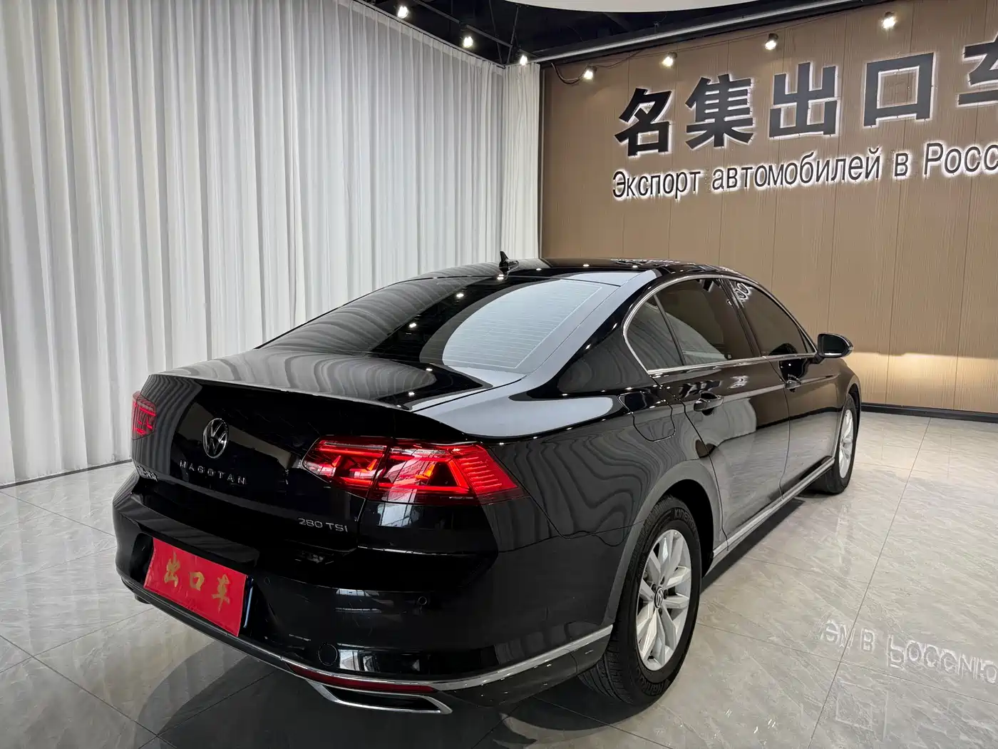 Volkswagen Magotan 2020 280TSI DSG Comfort фото 4