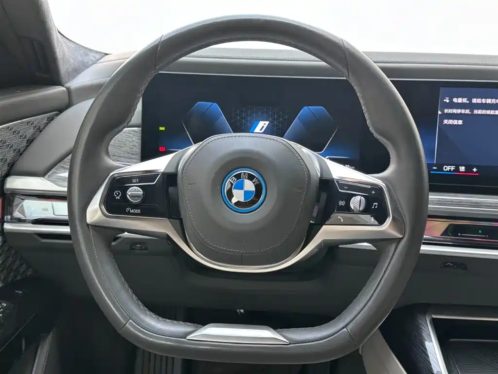 BMW i7 2025 2023 xDrive60L Luxury Package