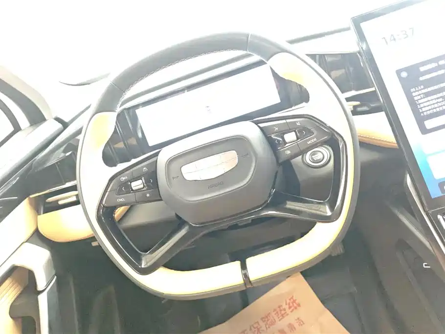 GEELY AUTOMOBILE BOYUE L