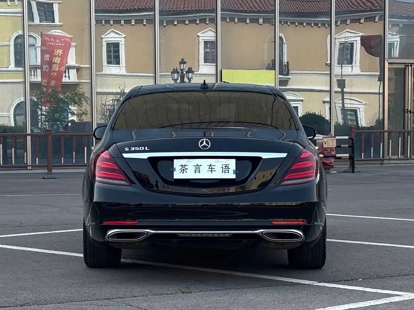 Mercedes-Benz S-Class 2020 S 350 L Business Edition Collector's Version фото 5