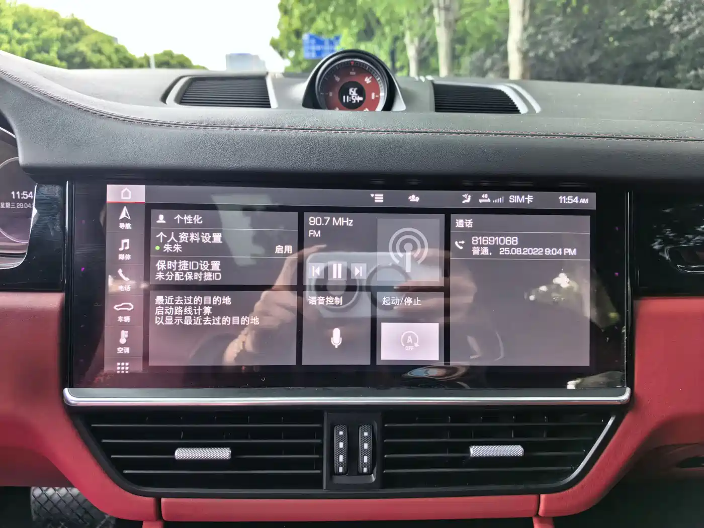 Porsche Cayenne 2019 Cayenne 3.0T фото 12
