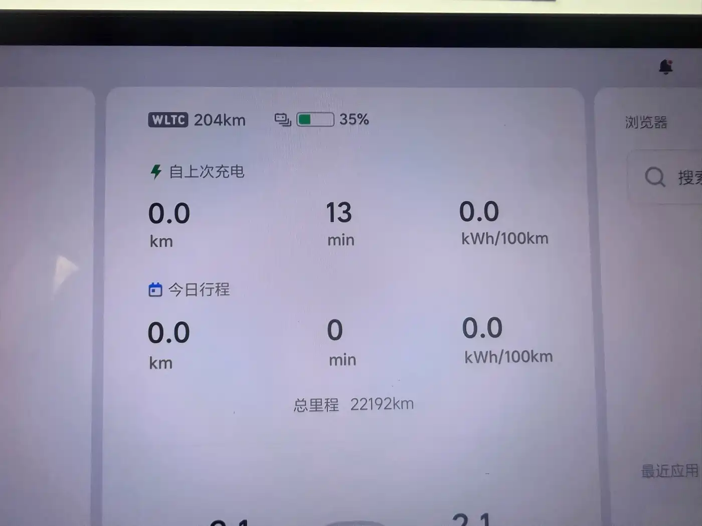 Li Auto Li i8 2025 2025 Standard Edition