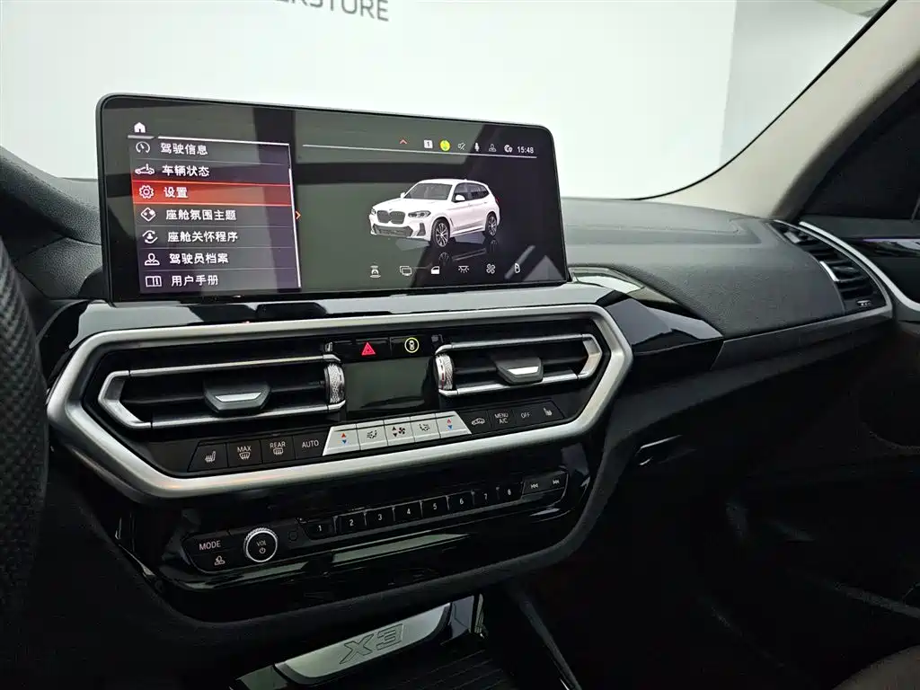 BMW X3 2023 xDrive25i M Sport Package фото 11