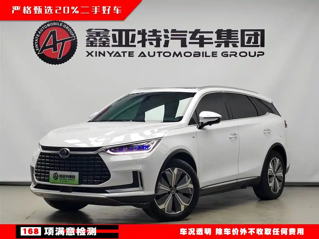 BYD TANGXIN ENERGY