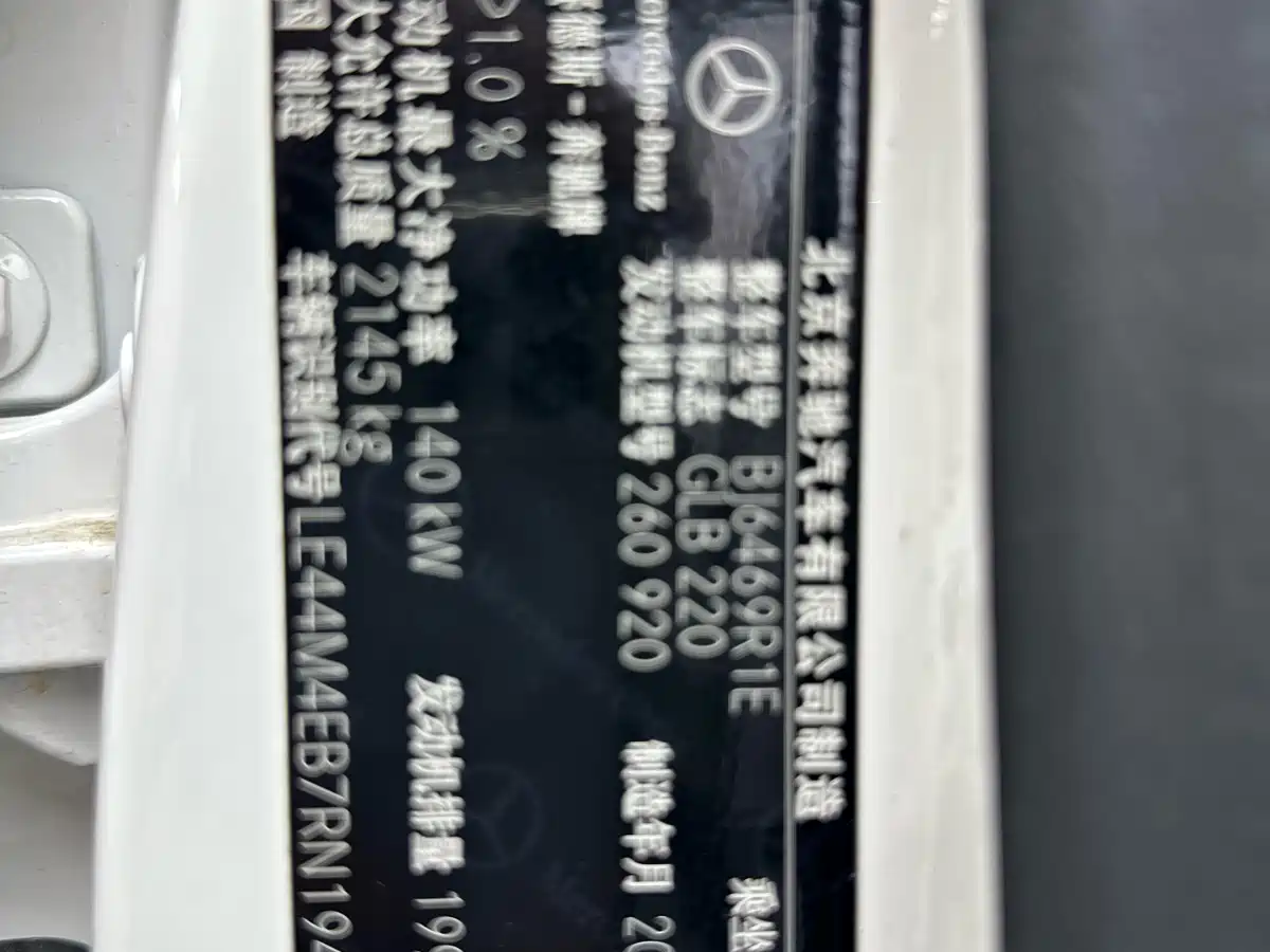 Mercedes-Benz GLB 2024 GLB 220 Dynamic фото 15