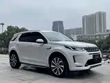 صورة 3 - Land Rover Discovery Sport PHEV