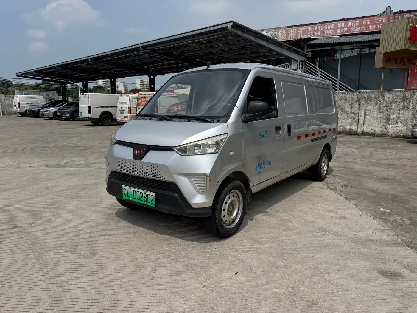 Фото 1 - Wuling Motors Wuling EV50
