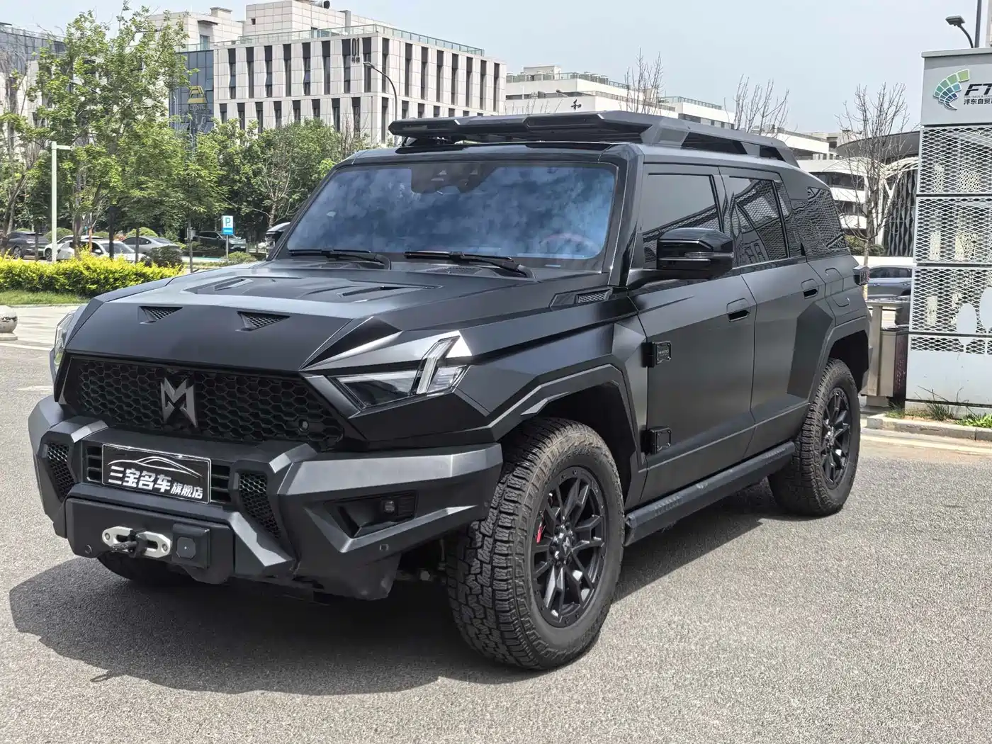 Mengshi 917 2025 2023 Extended Range Founder's Edition