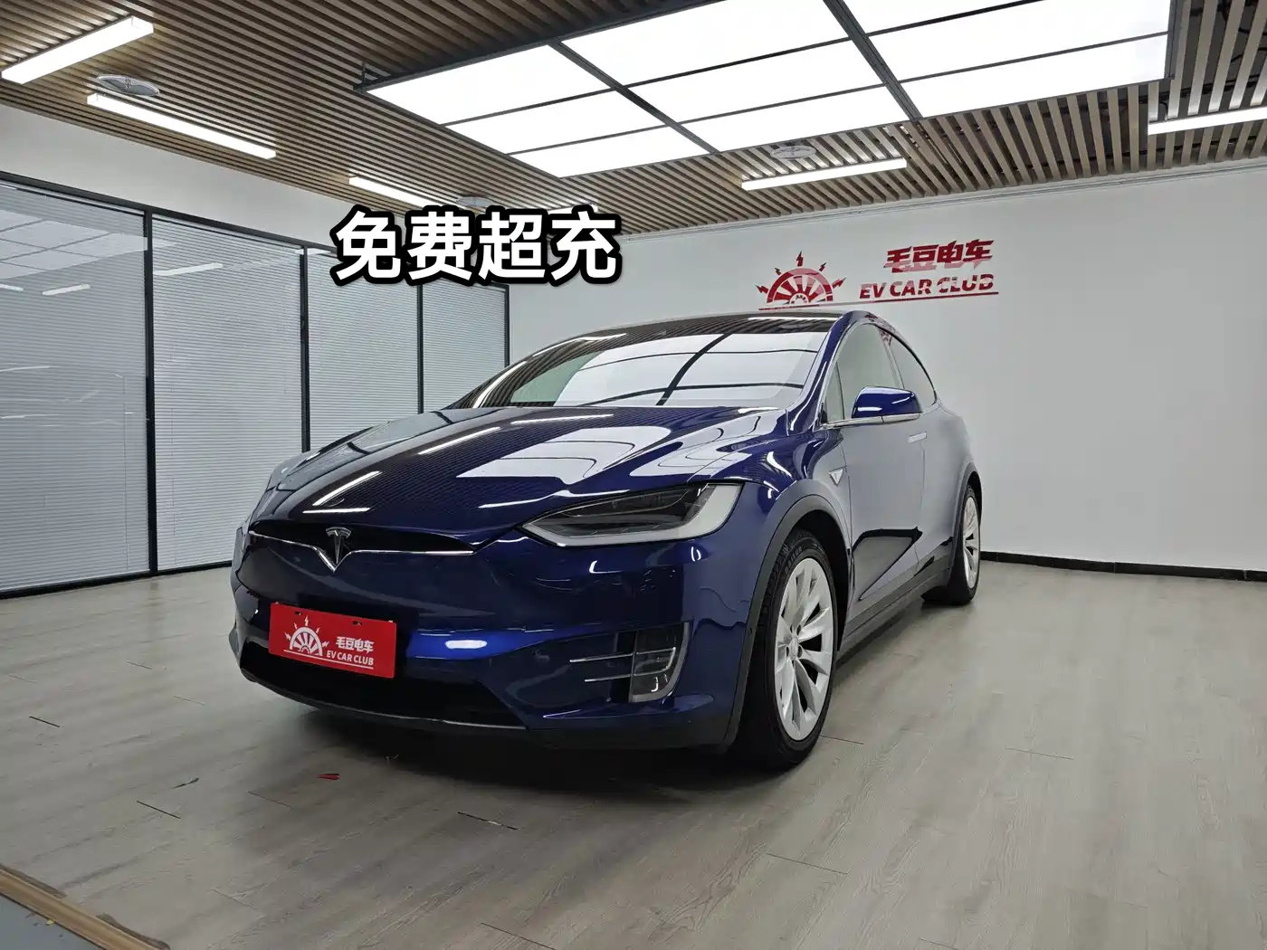 Tesla Model X 2017 2016 Model X 75D