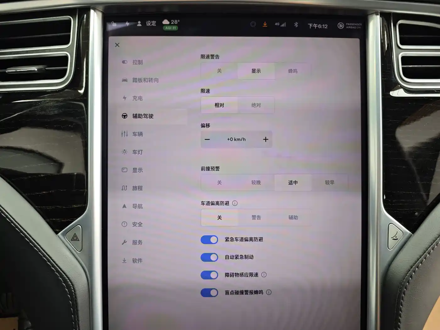 Фото 26 - Tesla Model S