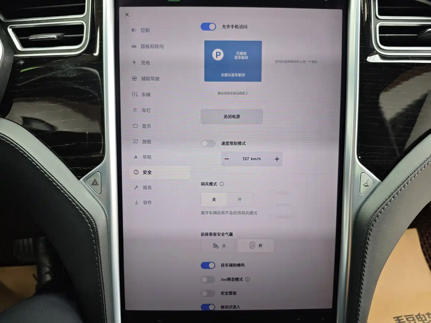Фото 32 - Tesla Model S