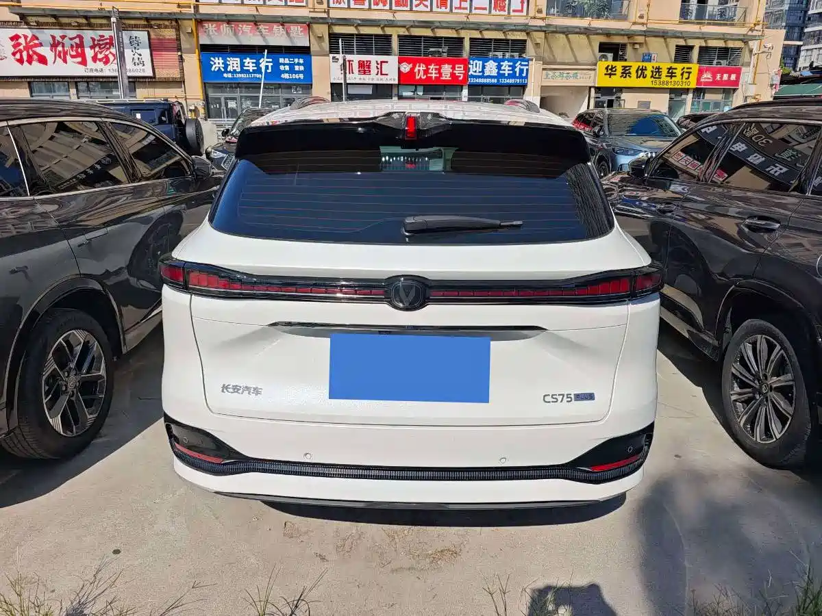 Photo 15 - Changan CS75 PLUS