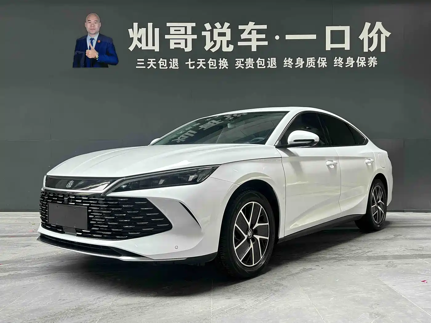 BYD Qin L 2024 DM-i 120KM Superior Edition