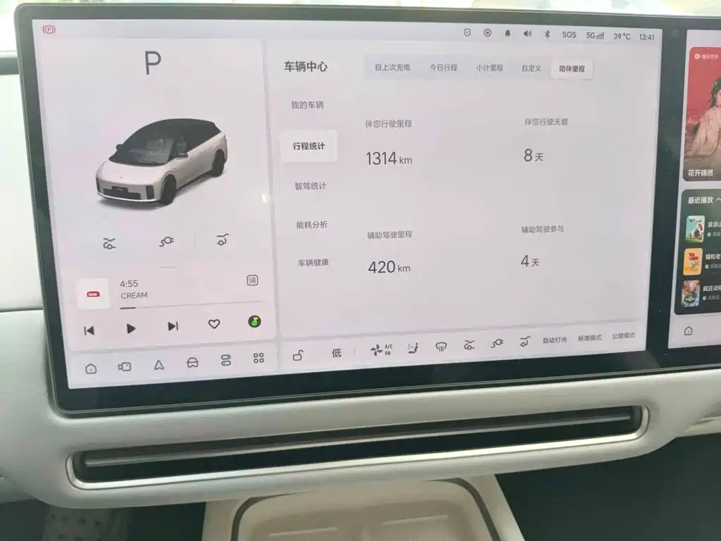 Li Auto i6 2026 2025 2WD Base Model