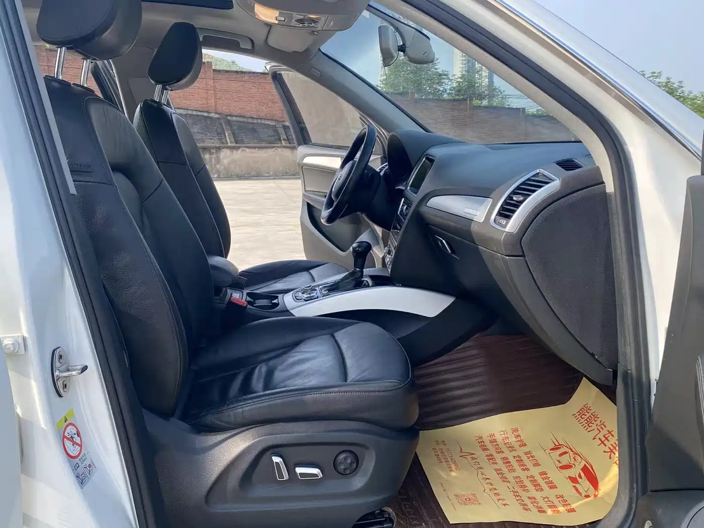 Audi Q5 (Import) 2013 45 TFSI quattro Sport фото 9