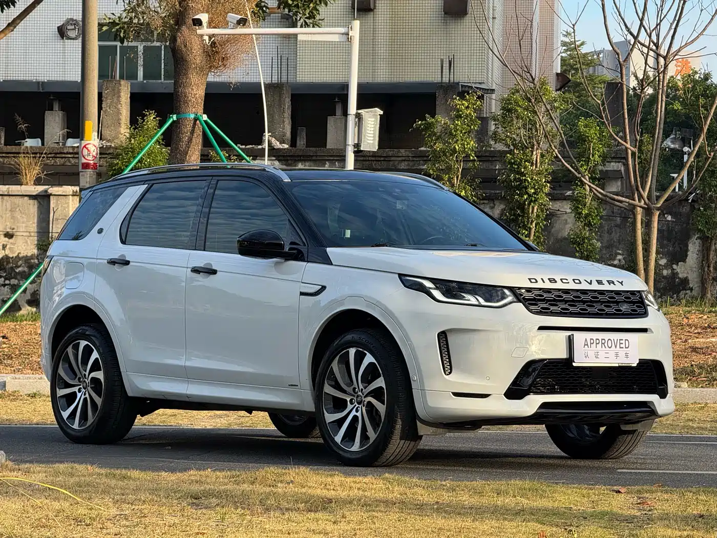 Land Rover Discovery Sport 2020 249PS R-Dynamic Performance Tech 5-seater фото 3