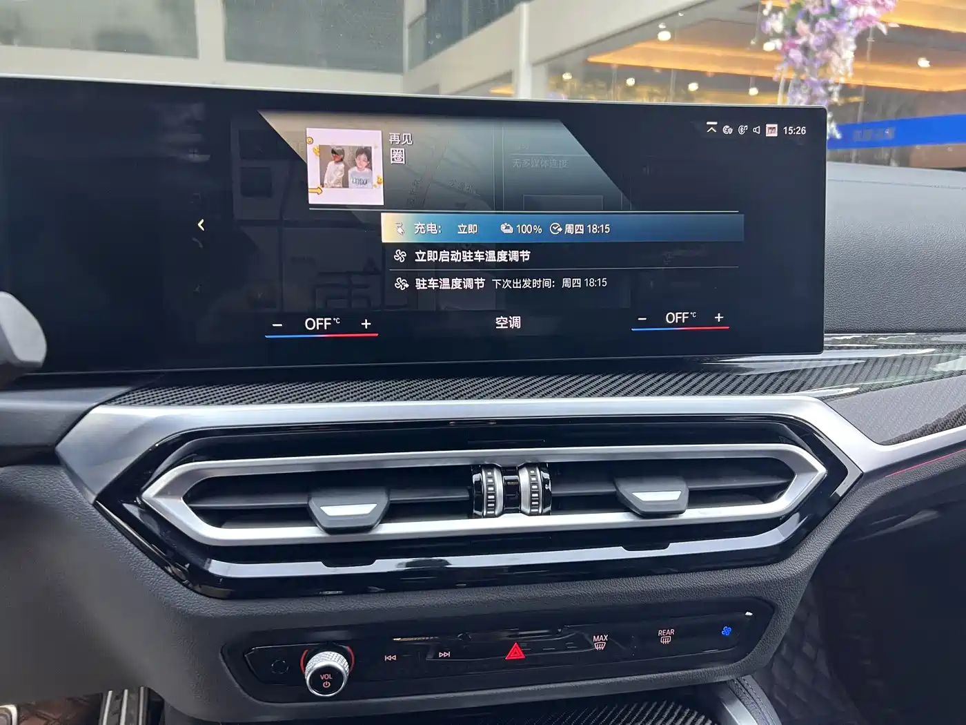 BMW i4 2022 2022 M50
