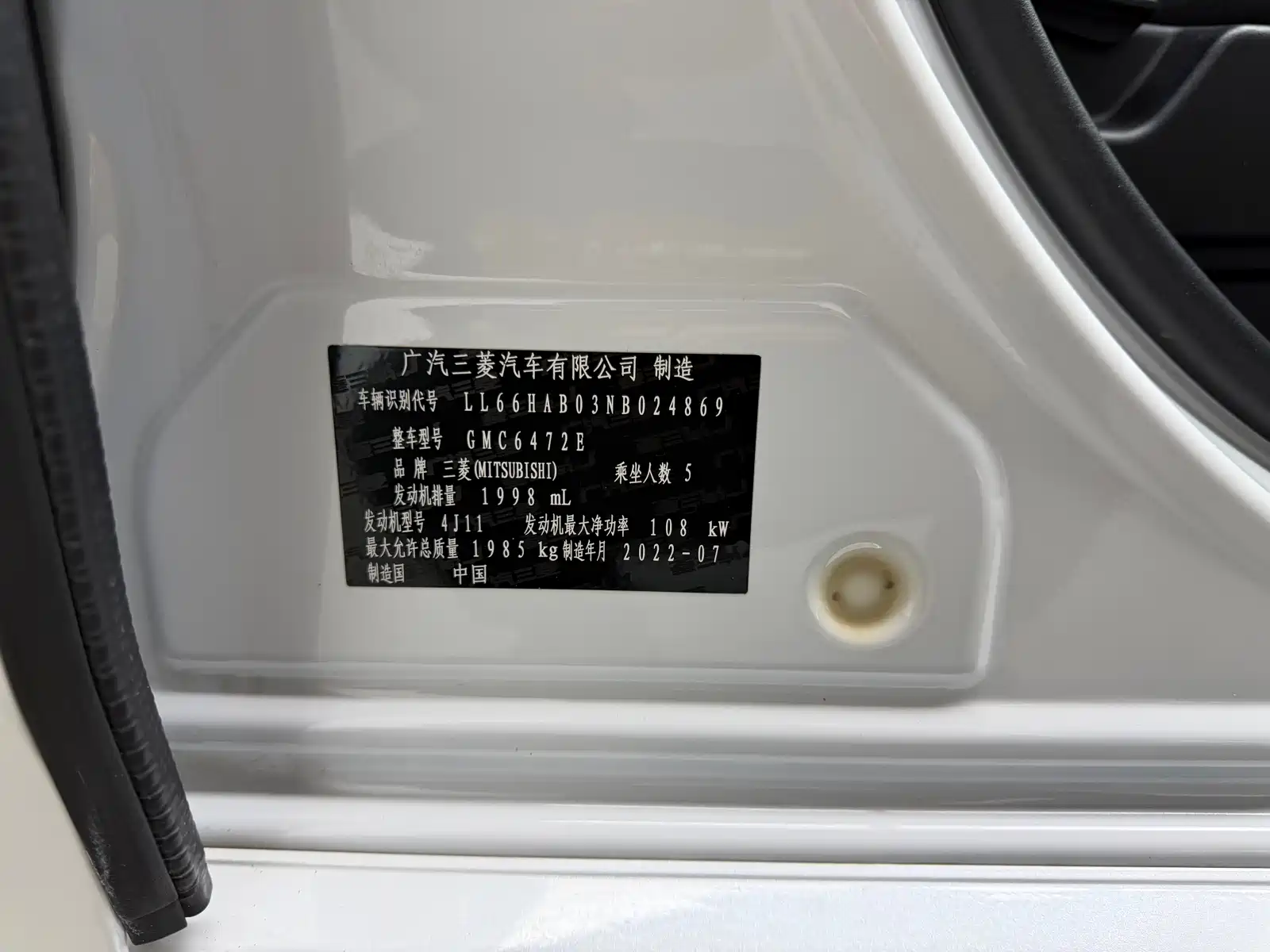 صورة 4 - Mitsubishi Outlander