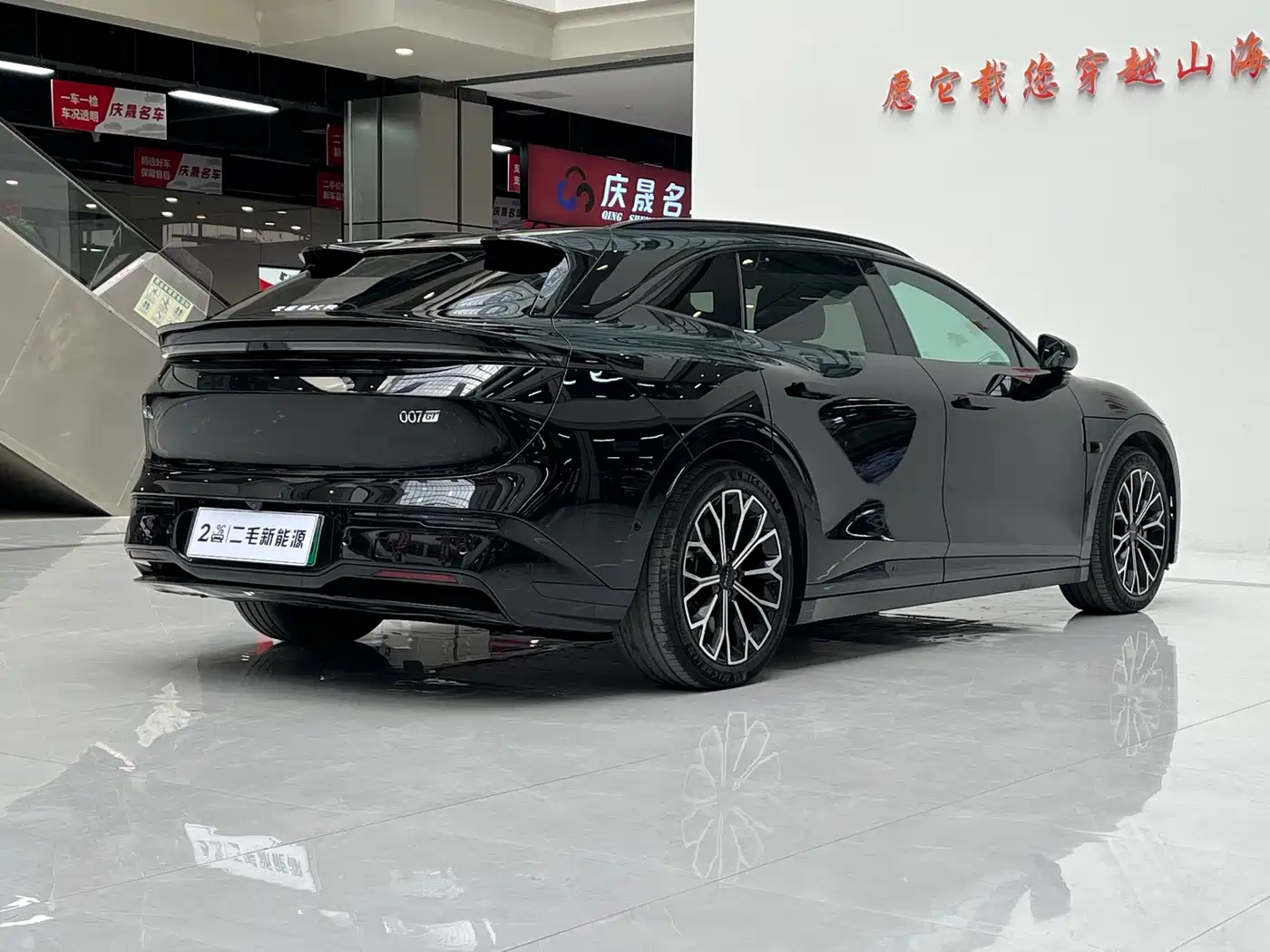 ZEEKR EXTREME KRYPTON 007GT