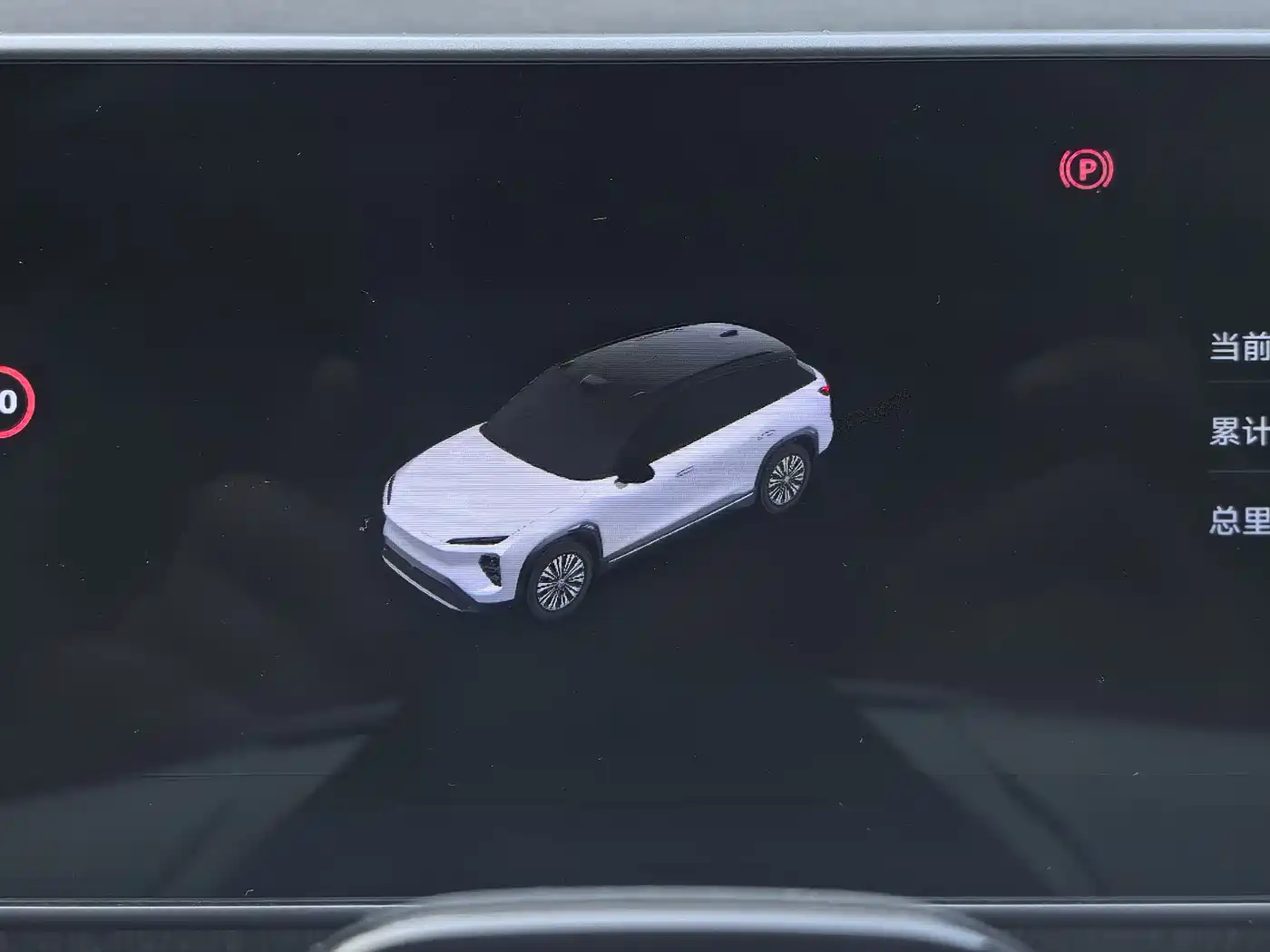 NIO ES7 2023 2022 75kWh