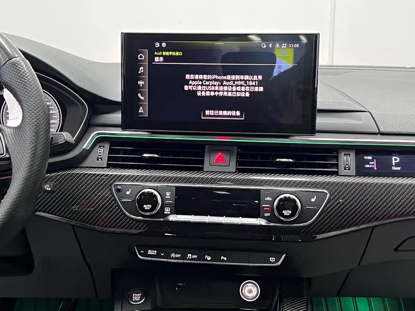 Фото 23 - Audi A4L