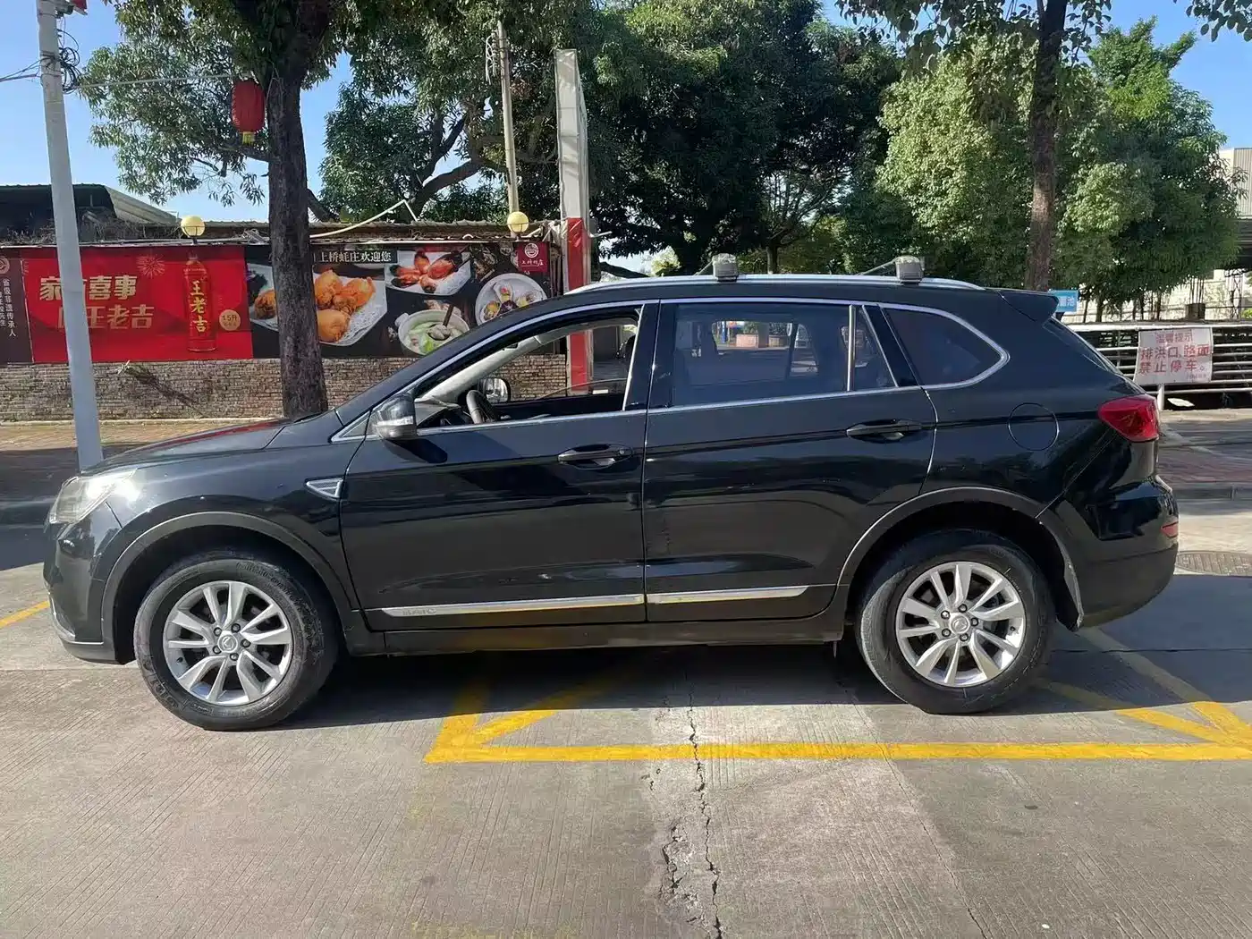 BAIC Huansu S6 2017 2017 1.5T CVT Enjoyment