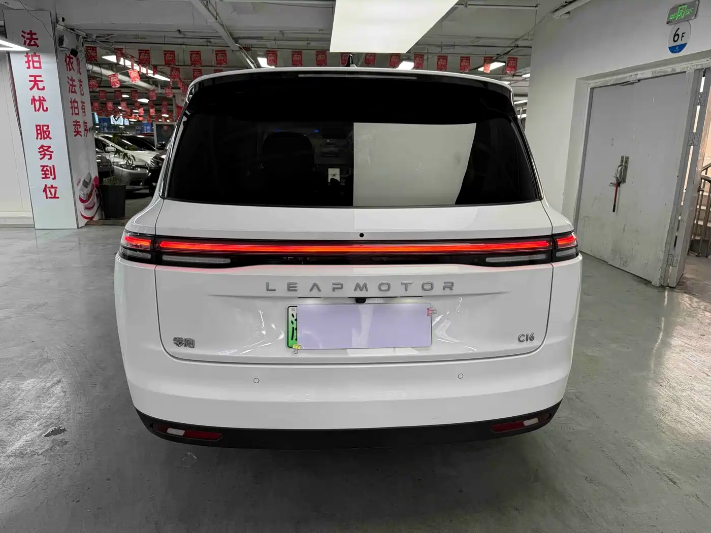 Leapmotor C16 2026 2026 Model Year EV 630 LiDAR Premium Edition 6-Seater