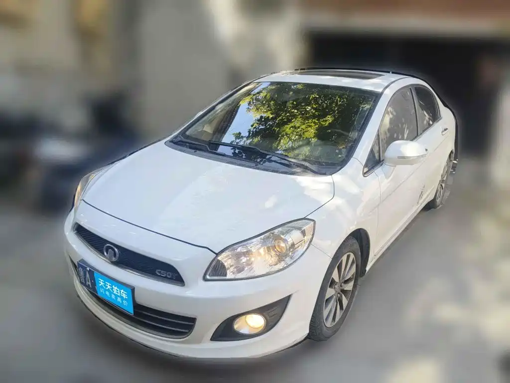 2014 Great Wall C50
