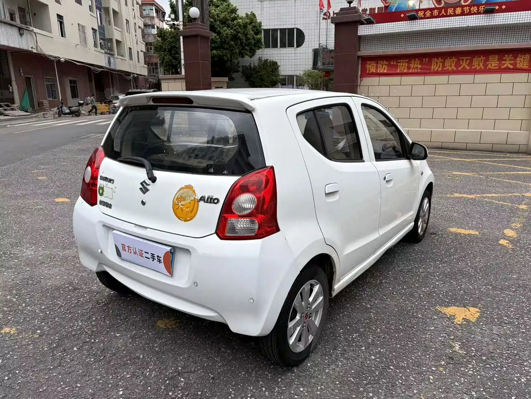 Фото 5 - Suzuki Alto