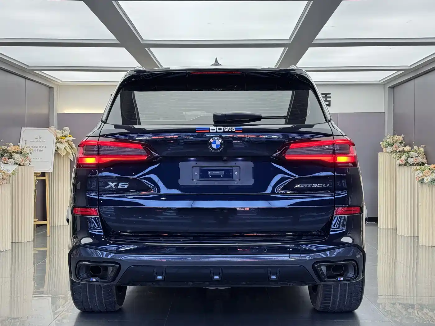 Photo 15 - BMW X5