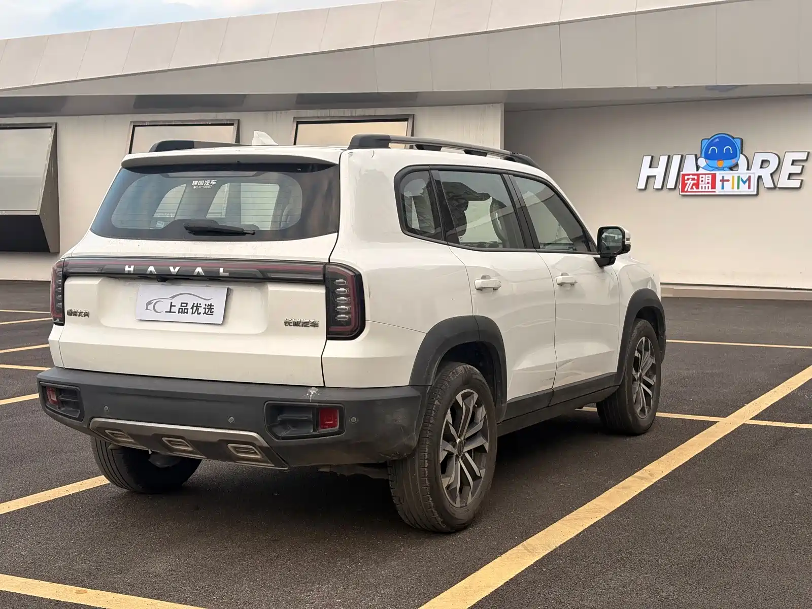 Фото 5 - Haval Dargo