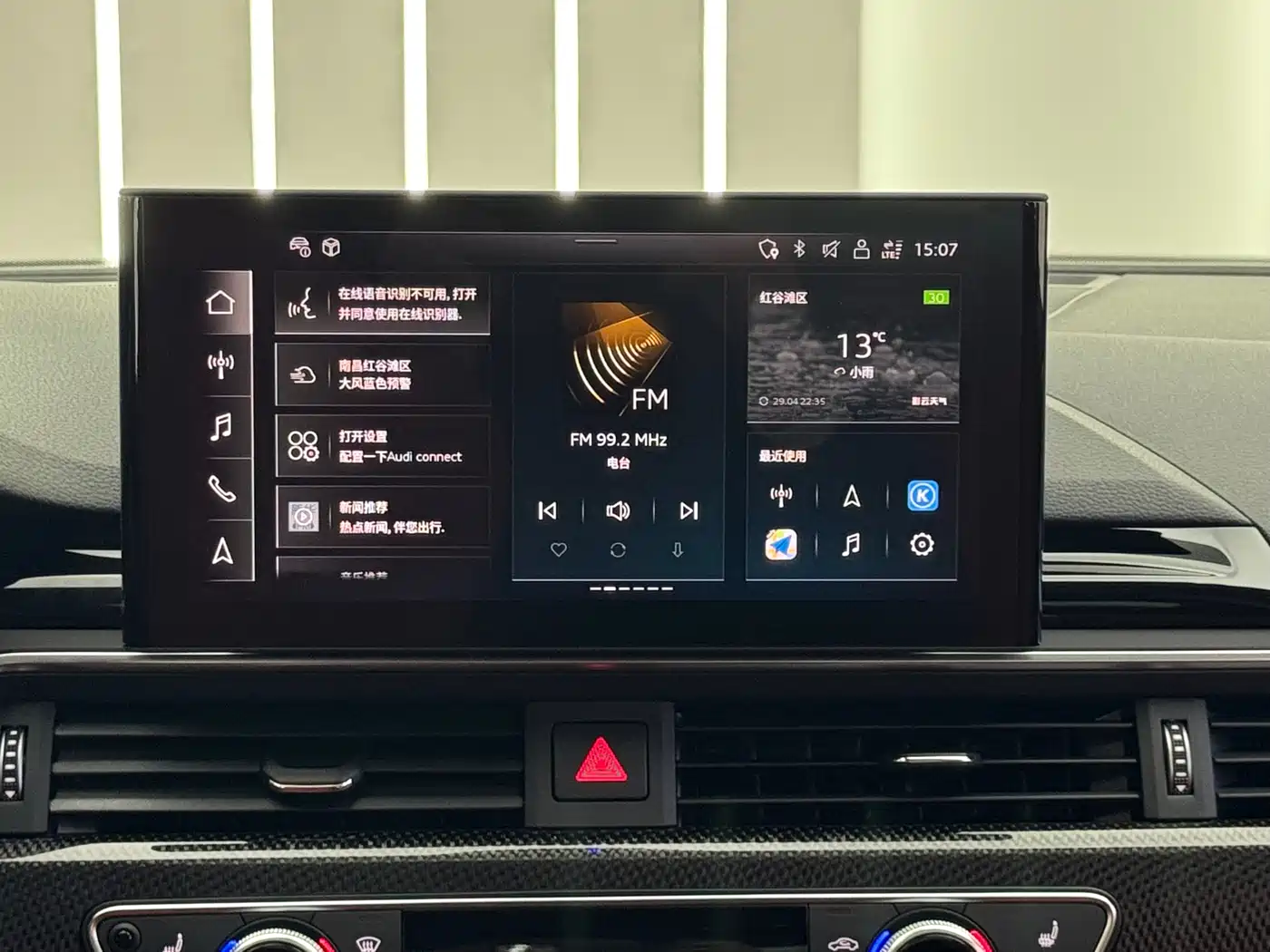 Audi S4 2024 S4 3.0TFSI фото 14