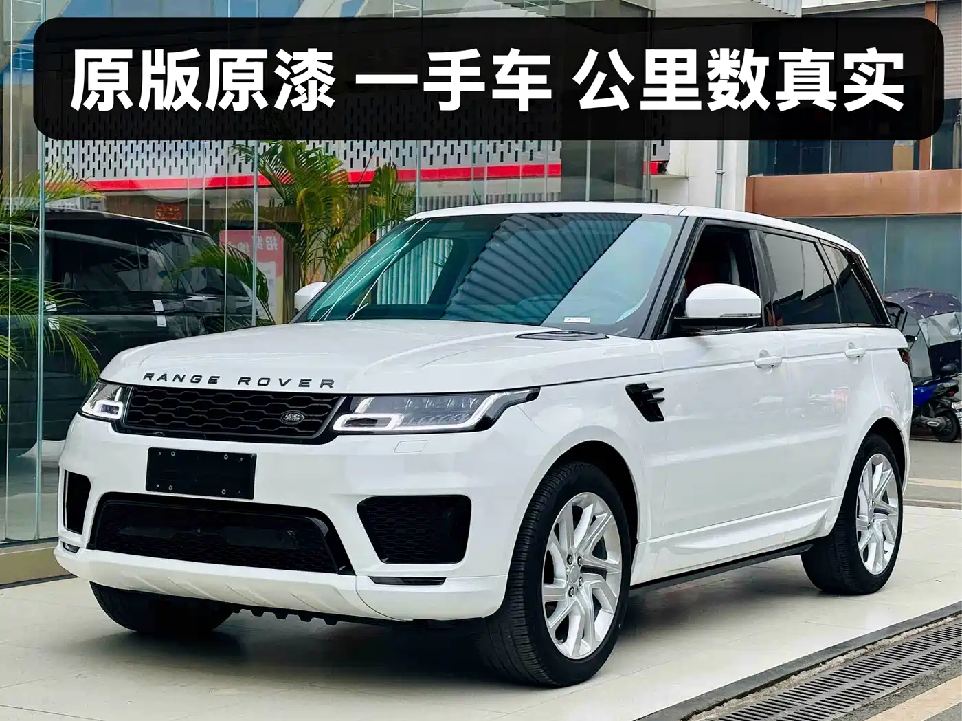 Фото 1 - Land Rover Range Rover Sport