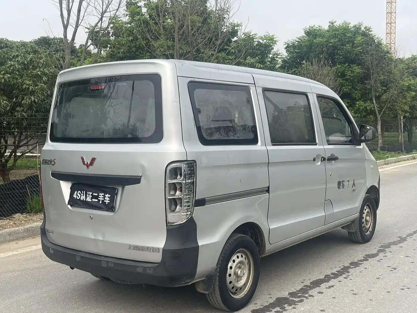Wuling Motors Wuling Zhiguang 2017 2015 1.2L S Utility LSI