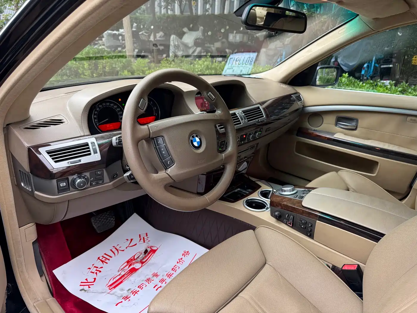 Фото 7 - BMW 7 Series