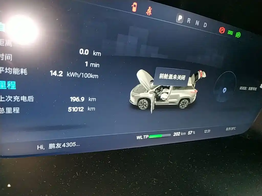 XPeng G3 2022 2022 G3i 460N