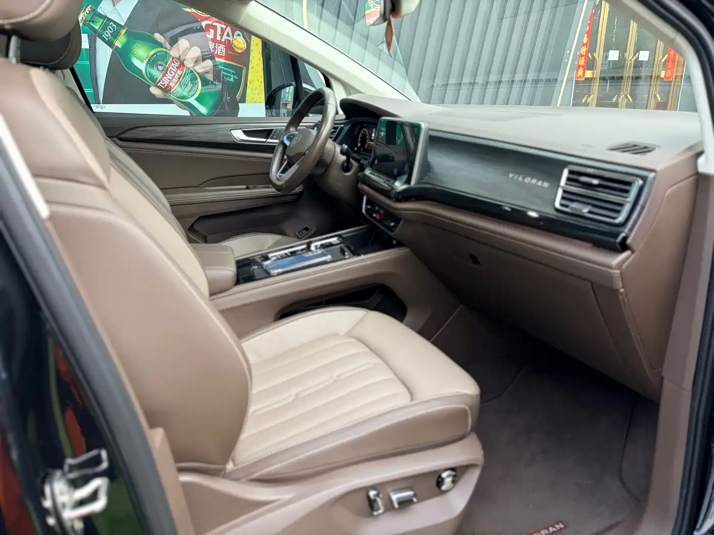 Volkswagen Viloran 2022 330TSI Luxury Edition фото 6
