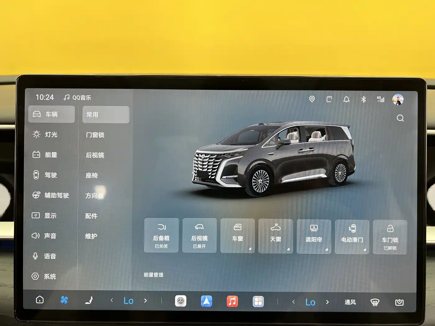 Denza D9 2025 2025 Model DM-i Smart Drive Edition 1020 AWD Flagship