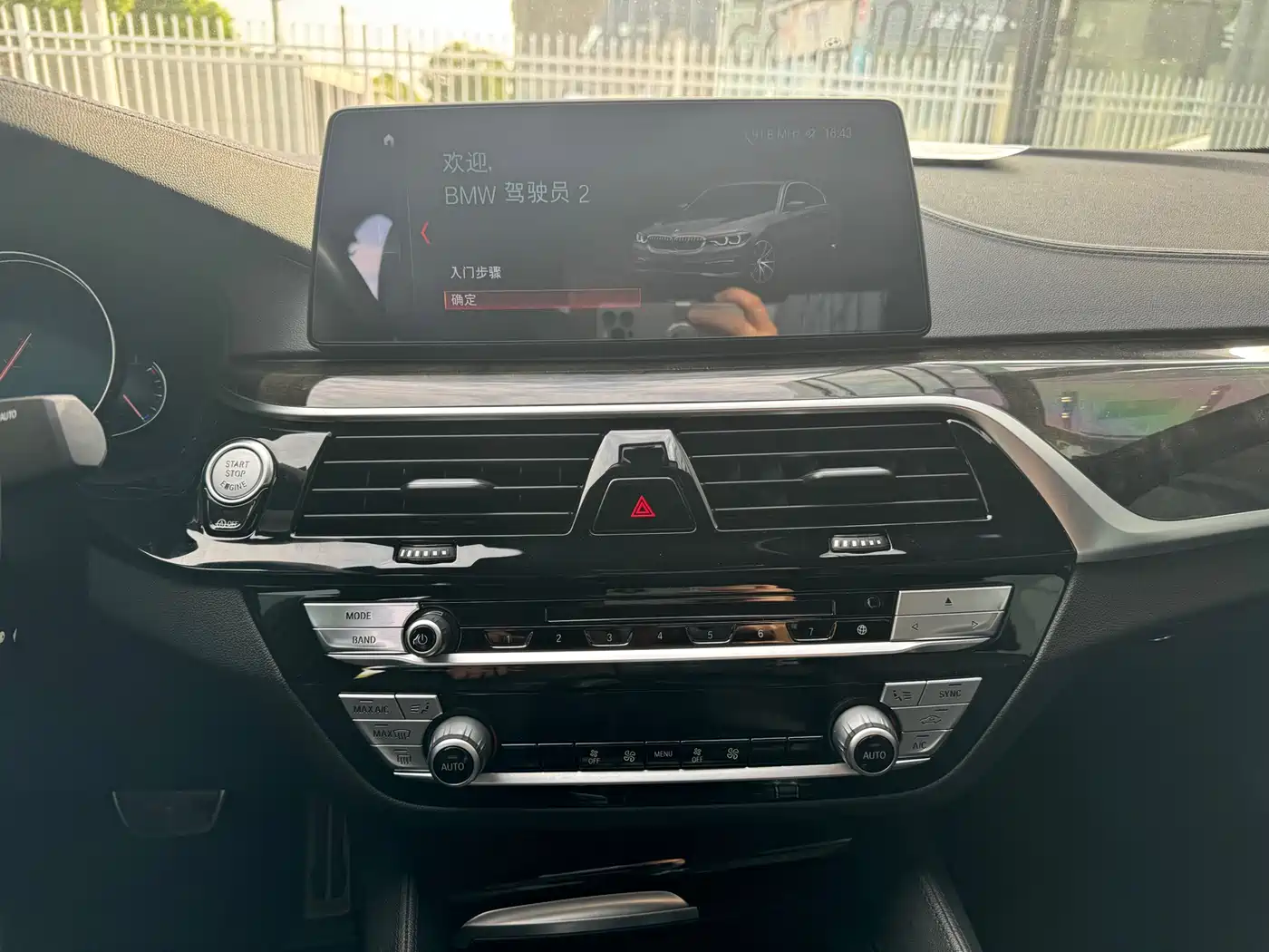 BMW 5 Series 2018 525Li M Sport Package фото 9